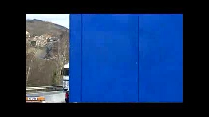 Клермонт Феранд - Милау