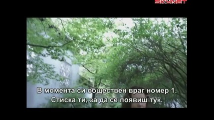 Посетителите - Сезон 1 епизод 11 бг субтитри Част 1