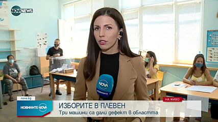 Три машини са дали дефект в Плевенско