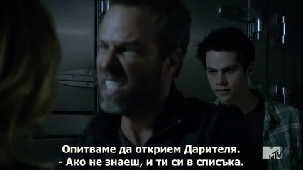 Младия Вълк, Сезон 4, Епизод 8 - със субтитри