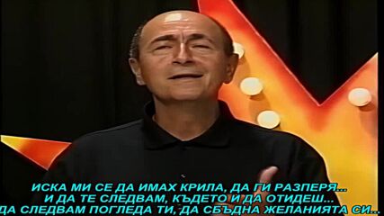 Dobrivoje Topalovic - Ej da mi je (prevod)