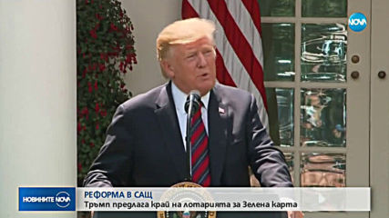 Новините на NOVA (17.05.2019 - 7.00 ч.)