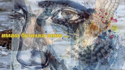 Saban Saulic - Ljubavna Drama Бг-превод