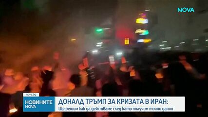 Новините на NOVA (14.01.2026 - следобедна емисия)