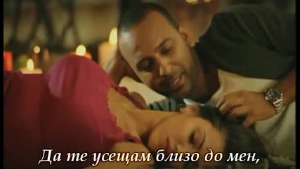 Arash feat Helena - Pure Love (с превод) *hq*
