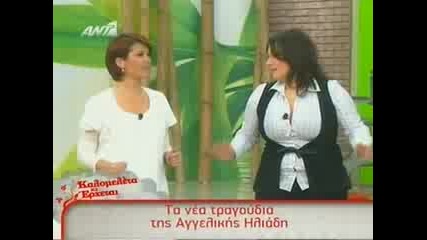 Ageliki Iliadi - Na Mi Se Gnoriza