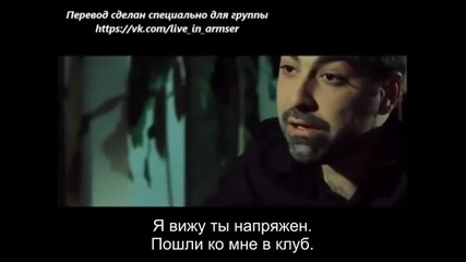 Извън играта - 5 еп. (rus subs)