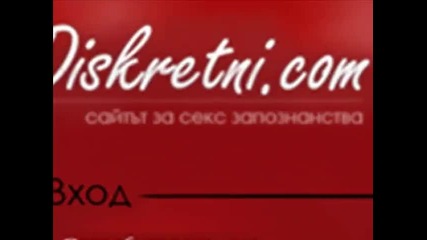 Ето с какво е известна България пред света С Р А М , И , П О З О Р 