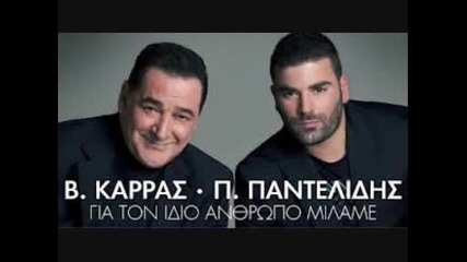 Mix Greek Music 2013