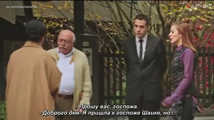 Горчива любов - eп.4 (rus subs - Acı aşk 2015-2016)