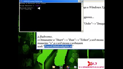 Две скрити неща при Windows Xp
