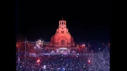 България над всичко !