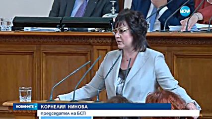 Наесен с песен: Турция и избори - темите в новия политически сезон