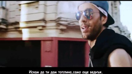 Enrique Iglesias - Subeme La Radio ft. Descemer Bueno Zion Lennox+ bg