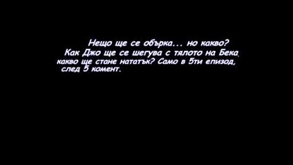 Me and You S01e04 | Опа... |