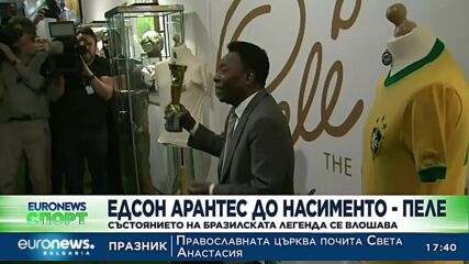 Спортни новини, 22.12.2022 - следобедна емисия