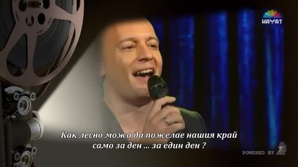 Sacir Ameti - 2013 - Kako da je opsujem ( превод )