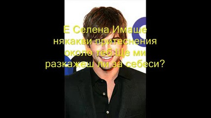 Wizard Епизод 10{tи си по - красива}