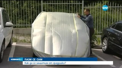 Следят с датчици нивото на реките