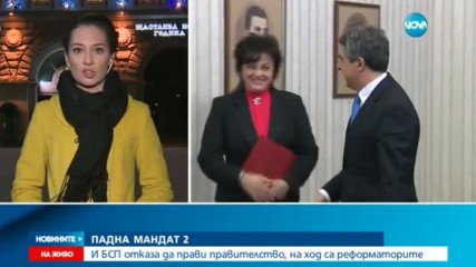 БСП върна на президента мандата за съставяне на правителство