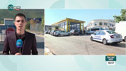 Обискират имоти на Румен Гайтански - Вълка