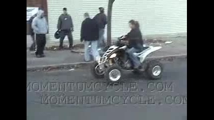 Това беше гадно..