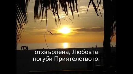 Превод 