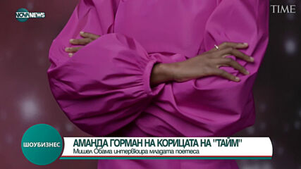 ШОУБИЗНЕС (08.02.2021)