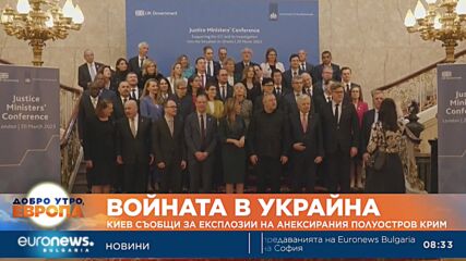 Киев съобщи за експлозии на анексирания полуостров Крим