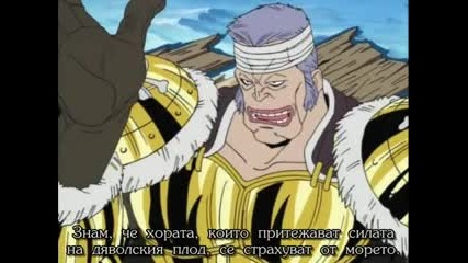 One Piece - 25 [bg Sub]