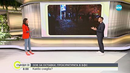 Спортен журналист за безредиците в София: Подобен сценарий не беше изключен