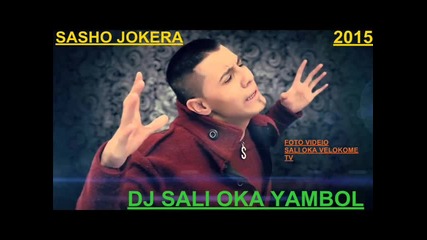 Sasho Jokera - Me romia marava 2015