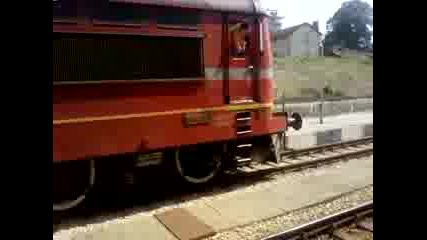 Българи вие гоните