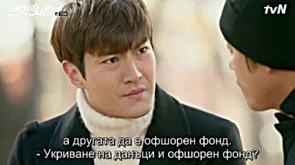 Revolutionary Love E13 / Революционна Любов Е13