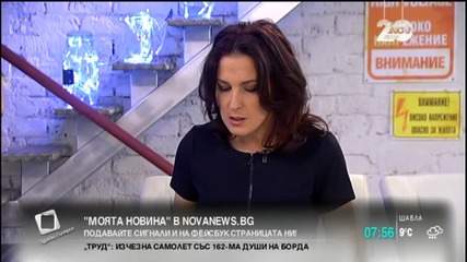Синдикатите на МВР алармирали многократно за условията на труд по границата