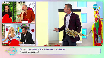 „На кафе“ с доктор Йонко Мермерски (12.02.2020)
