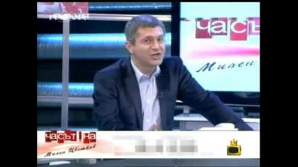 Господари На Ефира Най Големия Критик На Милен Цветков