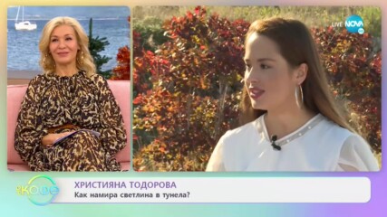 Християна Тодорова - Каква е отговорността да си едно от „златните момичета” - „На кафе”