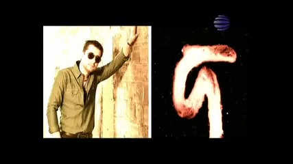 Борис Дали - Хищница [fен видео]