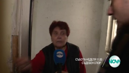 В "Съдебен спор" на 4 и 5 февруари очаквайте