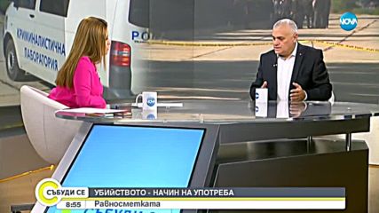 Валентин Радев: МВР има достатъчно доказателства срещу Северин Красимиров