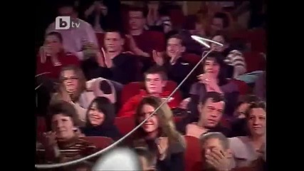 Искам да изненадам гаджето си - Комиците
