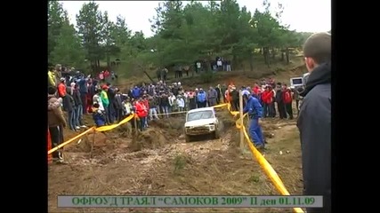 Самоков 4x4 01.11.2009 състезател No 49