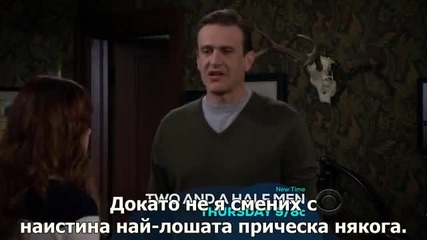 How I Met Your Mother s09e19 (bg subs) - Как се запознах с майка ви сезон 9 епизод 19