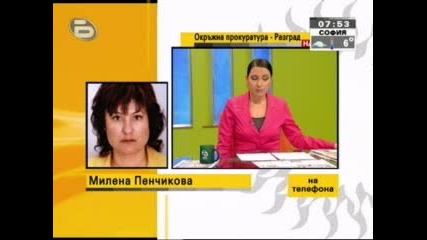 Мнима буря харчи 800 хил. лв. държавни пари в разградски села 