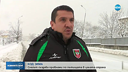 Продължава обилният снеговалеж в Северозападна България (ВИДЕО)