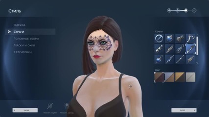 Mmorpg Новини и Skyforge България представят: Къстомизация на героя
