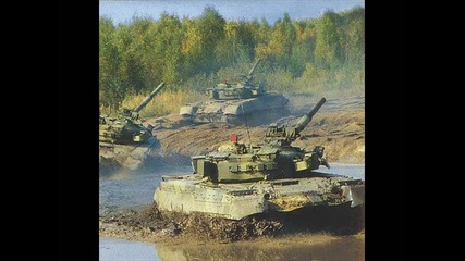 Руските танкове