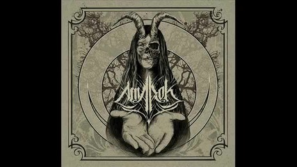 Amarok ~ I