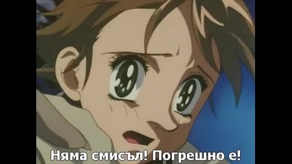 [ryuko]vision.of.escaflowne~21 bg